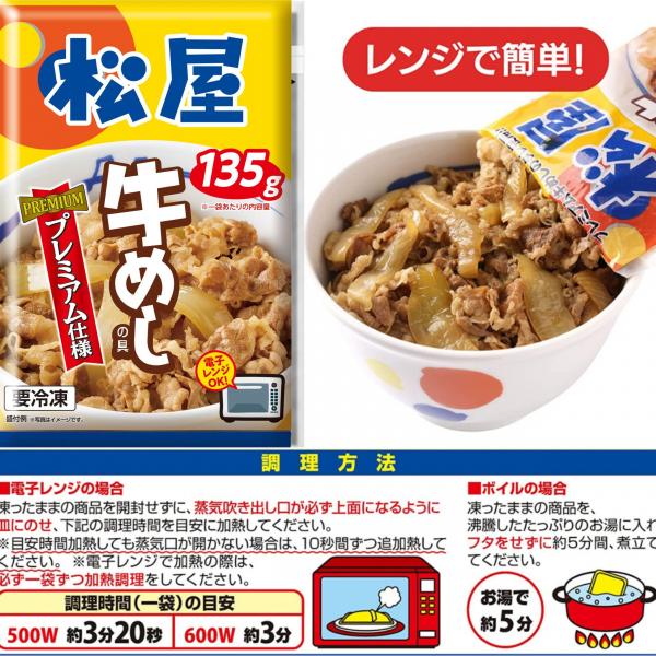 バラエティセット(32個入り) バラエティセット(32個入り)