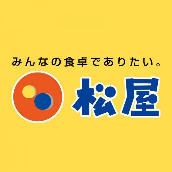 バラエティセット(32個入り) バラエティセット(32個入り)