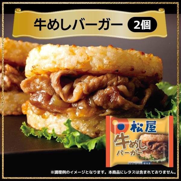 バラエティセット(32個入り) バラエティセット(32個入り)