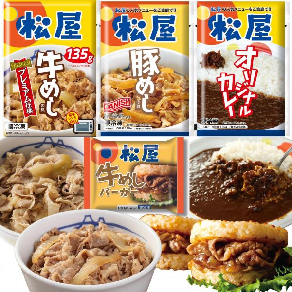 バラエティセット(32個入り) バラエティセット(32個入り)