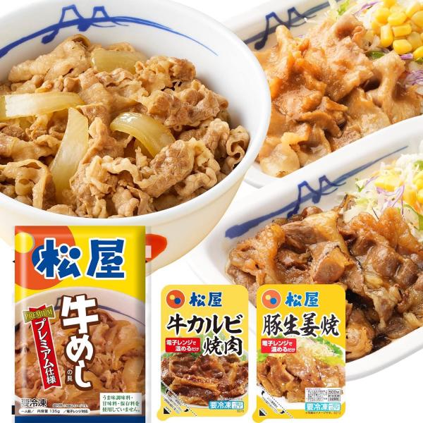 牛めしの具（プレミアム仕様）30個/牛カルビ焼肉1個/豚生姜焼肉1個 6,247円
