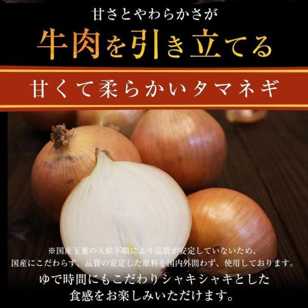 牛めしの具（プレミアム仕様）20個セット