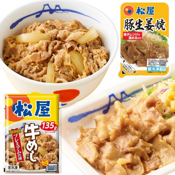 牛めしの具(プレミアム仕様)20個/豚生姜焼5個セット 牛めしの具(プレミアム仕様)20個/豚生姜焼5個セット