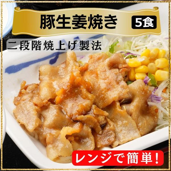 牛めしの具(プレミアム仕様)20個/豚生姜焼5個セット 牛めしの具(プレミアム仕様)20個/豚生姜焼5個セット