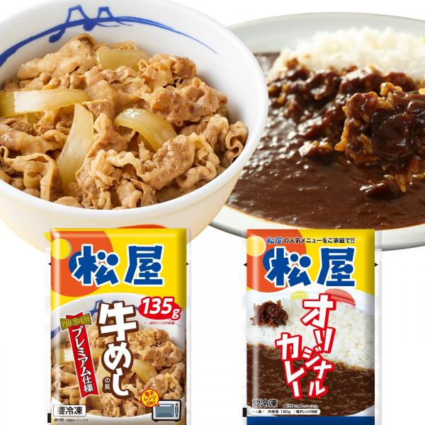 カレギュウグルメ16セット（32個入り）