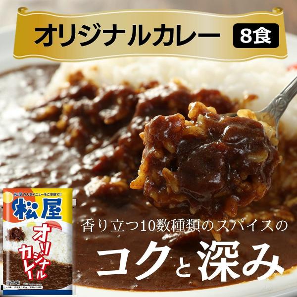 牛めしの具（プレミアム仕様）14個/オリジナルカレー8個/牛カルビ焼肉2個/ふわとろ鰻蒲焼カット1枚セット