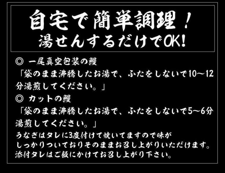 牛めしの具（プレミアム仕様）14個/オリジナルカレー8個/牛カルビ焼肉2個/ふわとろ鰻蒲焼カット1枚セット