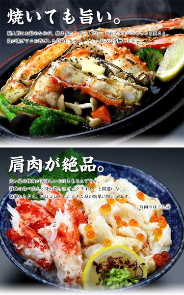 ボイルたらばがに 足800g前後×2肩入り