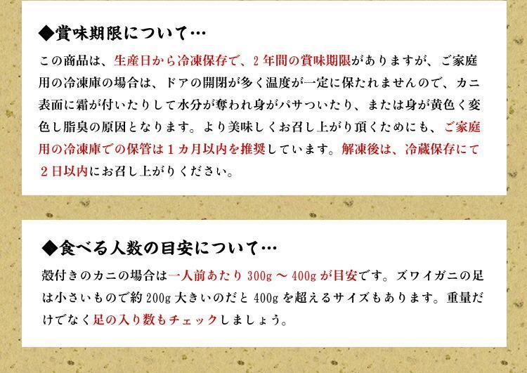 超特大 ボイルずわいがに 足 5kg 4Lサイズ 約14肩入 業務用 産地箱