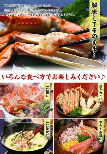 超特大 ボイルずわいがに 足 5kg 4Lサイズ 約14肩入 業務用 産地箱