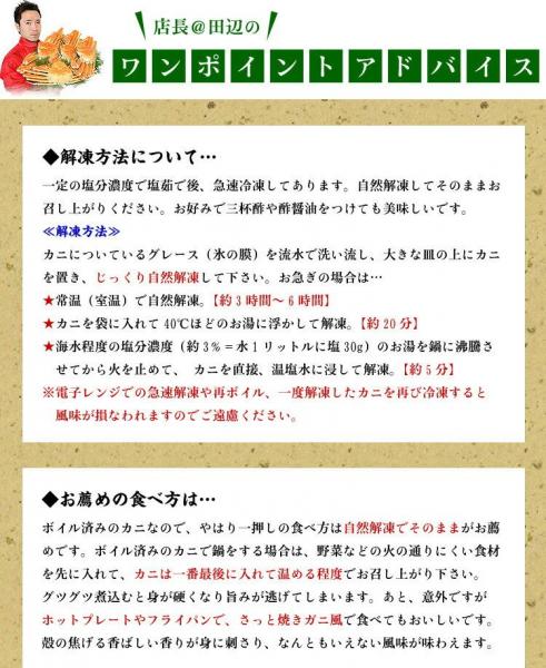 超特大 ボイルずわいがに 足 5kg 4Lサイズ 約14肩入 業務用 産地箱