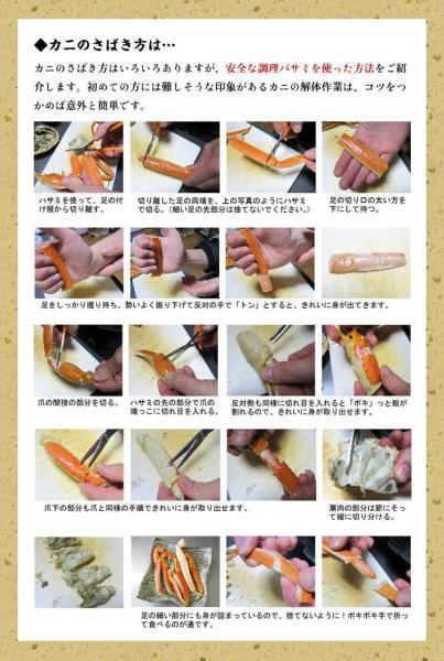 超特大 ボイルずわいがに 足 5kg 4Lサイズ 約14肩入 業務用 産地箱
