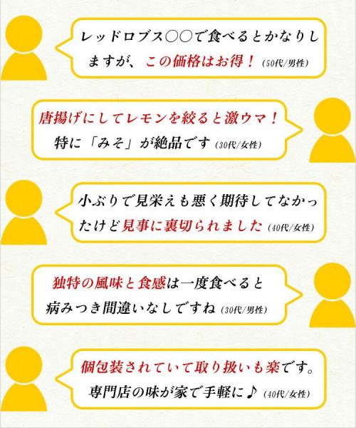 ソフトシェルクラブ 業務用 1kg 10～12尾入 マングローブクラブ