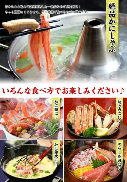 超特大 生ずわいがに 足 5kg 4Lサイズ 約14肩入 業務用 産地箱