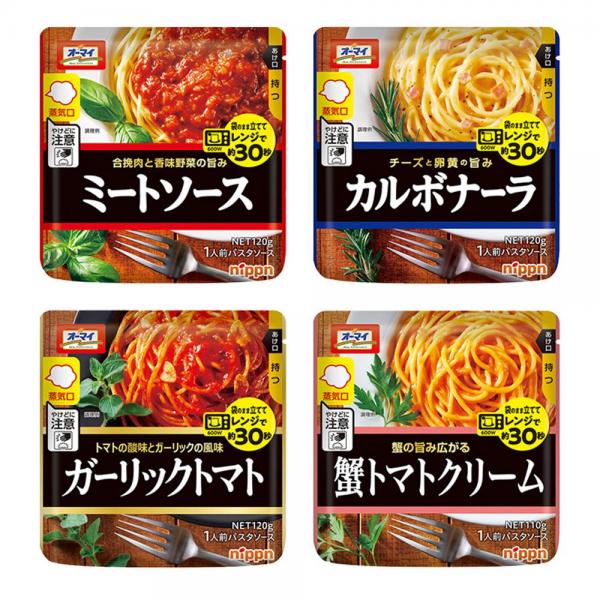  【 送料無料 当日翌日出荷 】ニップン オーマイ レンジで簡単  パスタソース 4種 各1袋 計4袋 詰め合わせ アソート セット まとめ買い