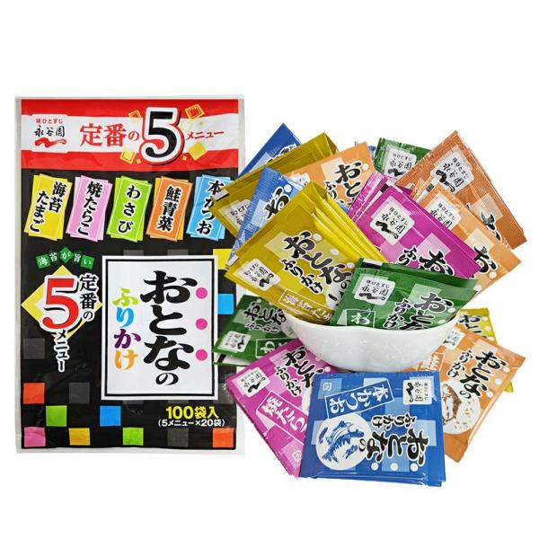 永谷園 おとなのふりかけ 5種 各20袋 計100袋 食べ比べ 詰め合わせ アソート セット まとめ買い