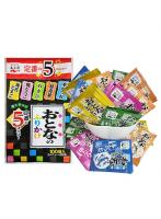 永谷園 おとなのふりかけ 5種 各20袋 計100袋 食べ比べ 詰め合わせ アソート セット まとめ買い