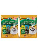  共栄フーズ MJB ドリップコーヒー バラエティパック 2個 まとめ買い