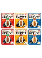  キッコーマン おにぎリッチ 3種 各2袋 計6袋 詰め合わせ アソート セット （ 焼肉 チャーシュー きんぴらそぼろ ） まとめ買い