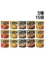味の素 クノール ポタージュで食べる 豆と野菜 5種 各3袋 計15袋 詰め合わせ アソート セット まとめ買い （ 北海道コーン 完熟トマト クラムチャウダー オニオングラタン 栗かぼちゃ ）