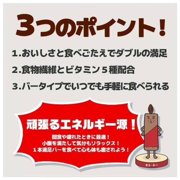 アサヒグループ食品 1本満足バー シリアル ブラック 糖質80%オフ 37g × 72本 セット まとめ買い 大容量 アサヒグループ食品 1本満足バー シリアル ブラック 糖質80%オフ 37g × 72本 セット まとめ買い 大容量