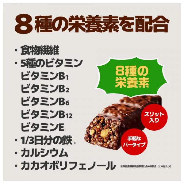 アサヒグループ食品 1本満足バー シリアル ブラック 糖質80%オフ 37g × 72本 セット まとめ買い 大容量 アサヒグループ食品 1本満足バー シリアル ブラック 糖質80%オフ 37g × 72本 セット まとめ買い 大容量