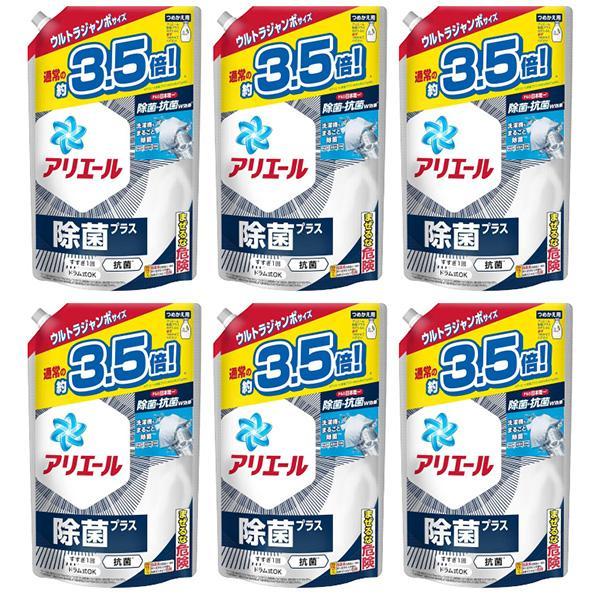 アリエール 洗濯洗剤 液体 除菌プラス 詰め替え 945g x6袋 1ケース