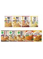  キッコーマン うちのごはん デルモンテ 洋ごはんつくろ 混ぜごはんの素 9種 各1袋 計9袋 詰め合わせ アソート セット まとめ買い