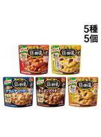  味の素 クノール ポタージュで食べる 豆と野菜 5種 各1袋 計5袋 詰め合わせ アソート セット まとめ買い （ 北海道コーン 完熟トマト クラムチャウダー オニオングラタン 栗かぼちゃ ）