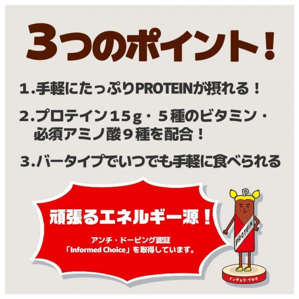 アサヒグループ食品 1本満足バー プロテイン ホワイト 39g × 72本 セット まとめ買い 大容量 アサヒグループ食品 1本満足バー プロテイン ホワイト 39g × 72本 セット まとめ買い 大容量