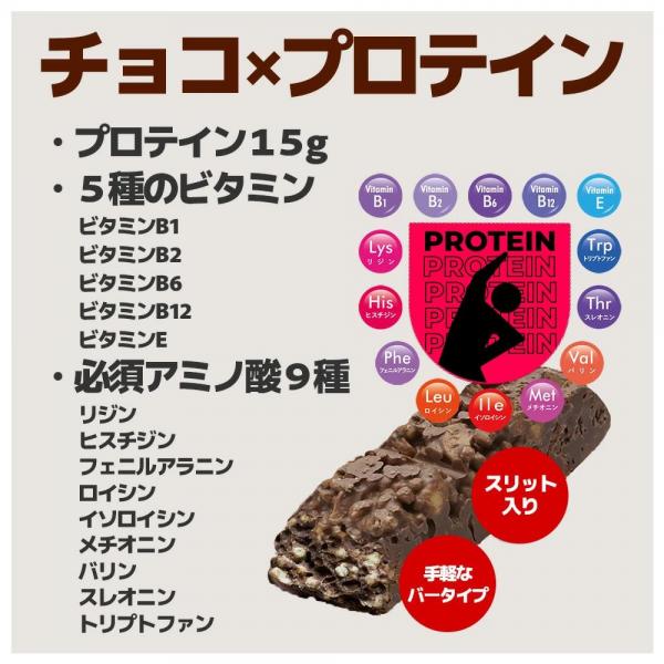 アサヒグループ食品 1本満足バー プロテイン ホワイト 39g × 72本 セット まとめ買い 大容量 アサヒグループ食品 1本満足バー プロテイン ホワイト 39g × 72本 セット まとめ買い 大容量