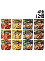 味の素 クノール ポタージュで食べる 豆と野菜 4種 各3袋 計12袋 詰め合わせ アソート セット まとめ買い （ 北海道コーン 完熟トマト クラムチャウダー オニオングラタン ）