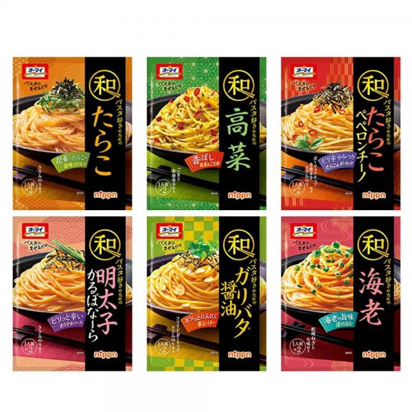 ニップン オーマイ 和パスタ 好きのための シリーズ 6種 A （ たらこ 高菜 たらこペペロンチーノ 明太子かるぼなーら ガリバタ醤油 海老 ） 詰め合わせ アソート セット まとめ買い