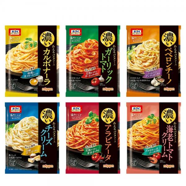  【 送料無料 当日翌日出荷 】ニップン オーマイ 濃いあえる パスタソース 詰め合わせ アソート セット 6種 各1袋 計6袋 まとめ買い