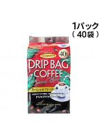ハマヤ ドリップバッグコーヒー スペシャルブレンド 1パック 320g （ 8g × 40袋入 ） まとめ買い