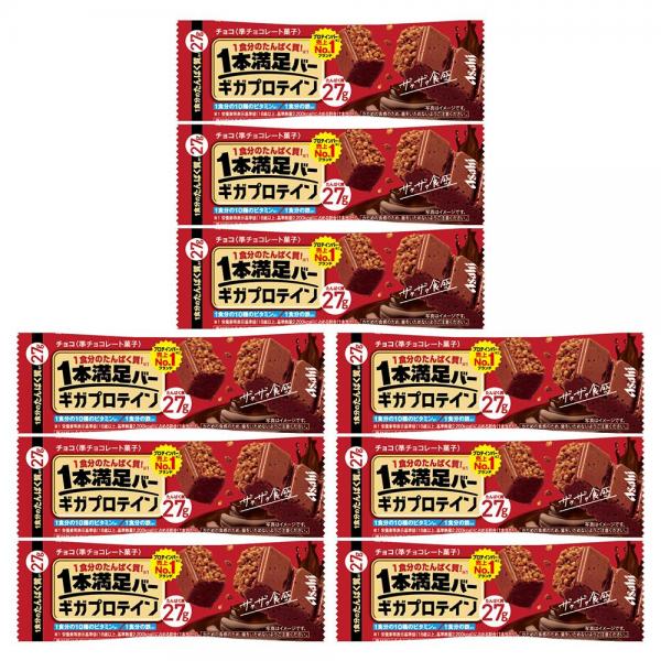 アサヒグループ 食品 1本満足 バー ギガ プロテイン チョコ 【 9本 セット 】 まとめ買い 栄養補給 詰め合わせ