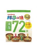マルコメ 料亭の味 減塩 みそ汁 詰め合わせ アソート セット 72食 まとめ買い