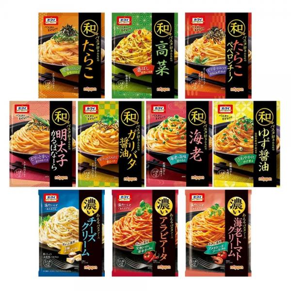  【 送料無料 当日翌日出荷 】オーマイ 和パスタ和パスタ好きのための 濃いあえる パスタソース 10種 （ 2食入 ） ×各1袋 計10袋 20食 B 詰め合わせ アソート セット まとめ買い
