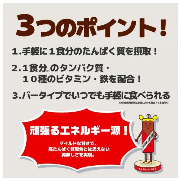 アサヒグループ食品 1本満足バー ギガプロテイン チョコ 36本 セット まとめ買い アサヒグループ食品 1本満足バー ギガプロテイン チョコ 36本 セット まとめ買い