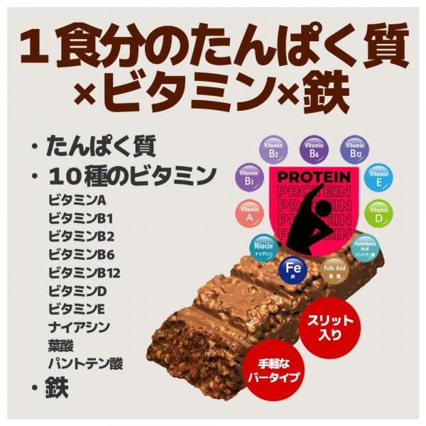 アサヒグループ食品 1本満足バー ギガプロテイン チョコ 36本 セット まとめ買い アサヒグループ食品 1本満足バー ギガプロテイン チョコ 36本 セット まとめ買い