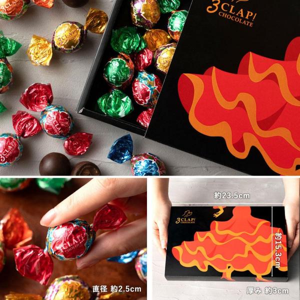 チョコレート チョコ 3CLAP！ CHOCOLATE Happyセット 20個入 （ 全5種類/各4個 ） ［ 送料無料 かわいい スリークラップ チョコレート スイーツ 本格クーベルチュール使用 ］ バレンタイン チョコ バレンタインチョコレート 個包装 子供 2024 かわいい おしゃれ ギフト