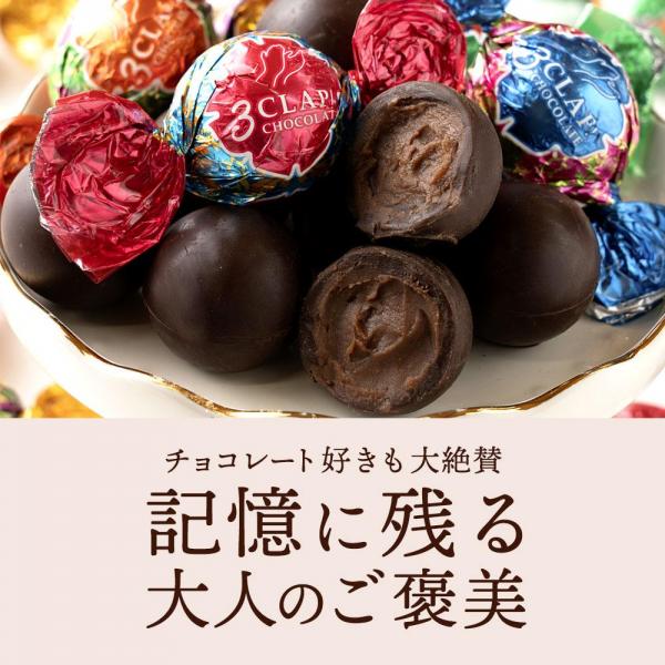 チョコレート チョコ 3CLAP！ CHOCOLATE Happyセット 20個入 （ 全5種類/各4個 ） ［ 送料無料 かわいい スリークラップ チョコレート スイーツ 本格クーベルチュール使用 ］ バレンタイン チョコ バレンタインチョコレート 個包装 子供 2024 かわいい おしゃれ ギフト