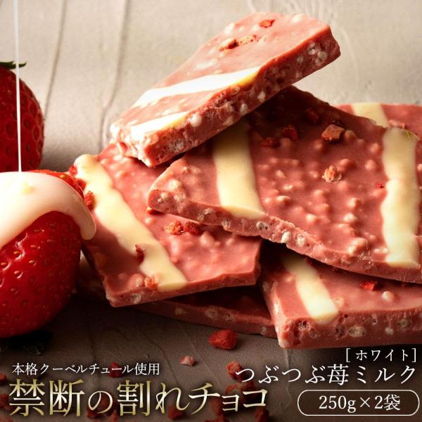 砂糖不使用ベルギーチョコレート:ドクターズチョコレートミルク