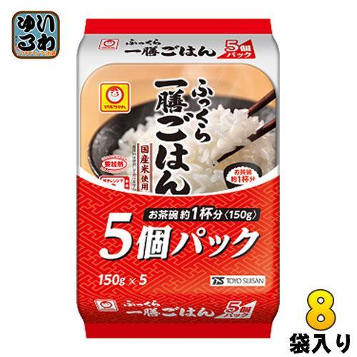 東洋水産 ふっくら一膳ごはん 150g 5個パック×8袋 (4袋入×2 まとめ買い) 国産米 ご飯 レンジ調理