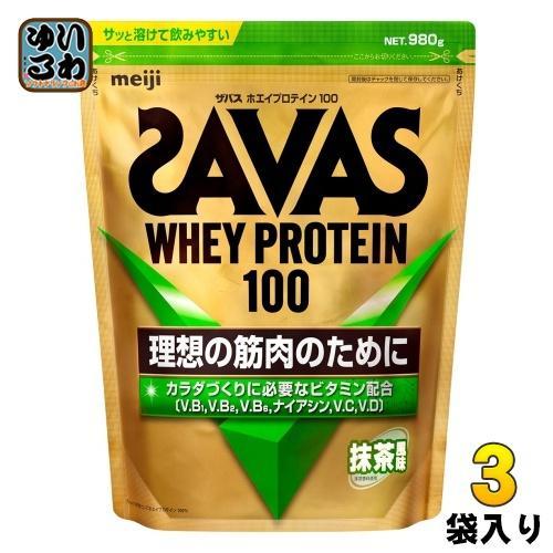 明治 ザバス ホエイプロテイン100 抹茶 980g 3袋 （1袋×3 まとめ買い）