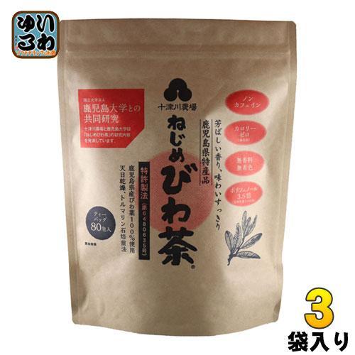 十津川農場 ねじめびわ茶 ティーバッグ 2g×80バック 3袋 （1袋入×3 まとめ買い）