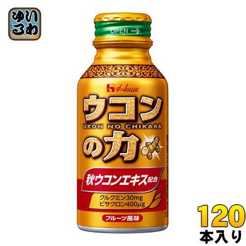 ハウスウェルネス ウコンの力 ウコンエキスドリンク 100ml ボトル缶 120本 （60本入×2 まとめ買い） うこんの力 二日酔い ウコンエキスドリンク 13,343円