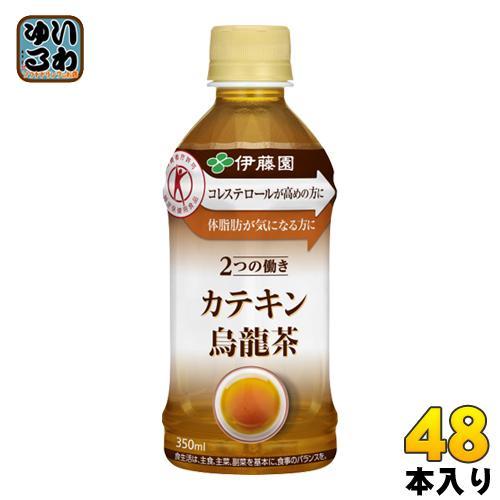伊藤園 2つの働き カテキン烏龍茶 350ml  電子レンジ対応 ペットボトル 48本 （24本入×2 まとめ買い） 特保 トクホ ホット お茶 ウーロン茶
