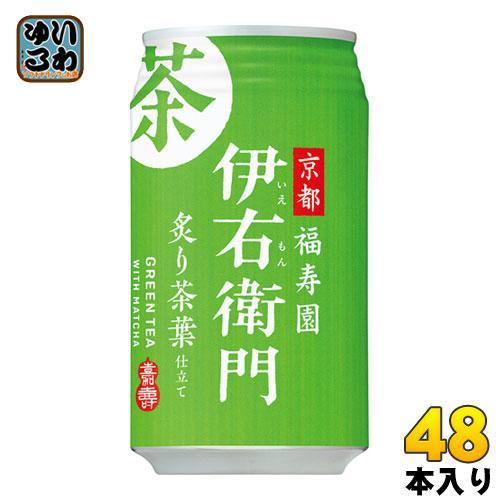 サントリー 緑茶 伊右衛門 炙り茶葉仕立て 340g 缶 48本 （24本入×2 まとめ買い） お茶飲料