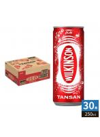 アサヒ ウィルキンソン タンサン 250ml 缶 30本入  炭酸飲料水 炭酸水 強炭酸